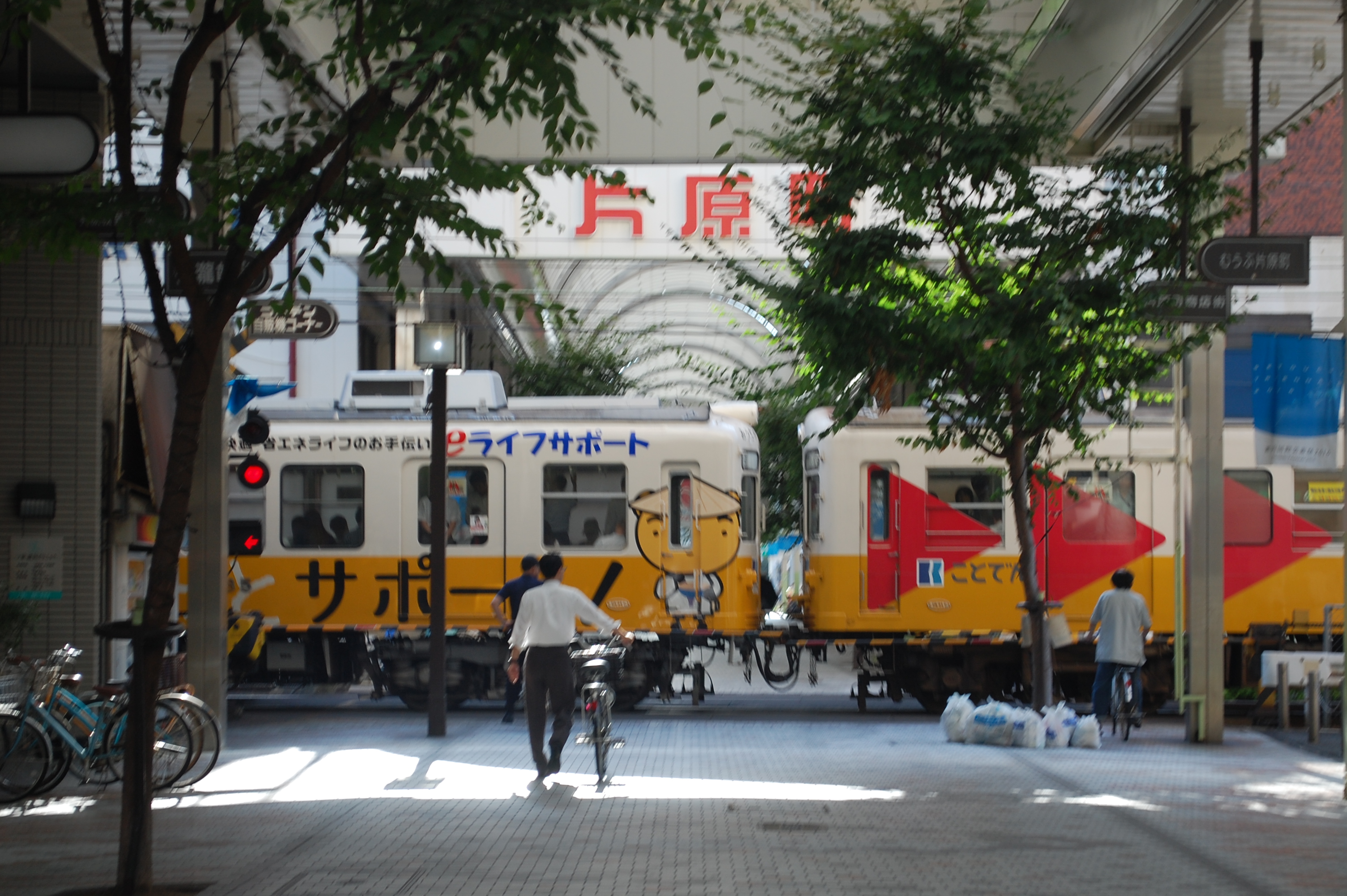 通勤客に使われる地方鉄道－ことでんことこと・高松 第１回