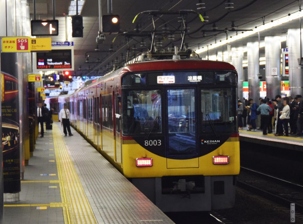 昼間は特急で運用するクロスシート車両を使った、京阪電鉄の「ライナー」。現在は朝のピーク前に枚方市発、ピーク後に樟葉発が設定されている。 (撮影:夕霧もや・2017年)